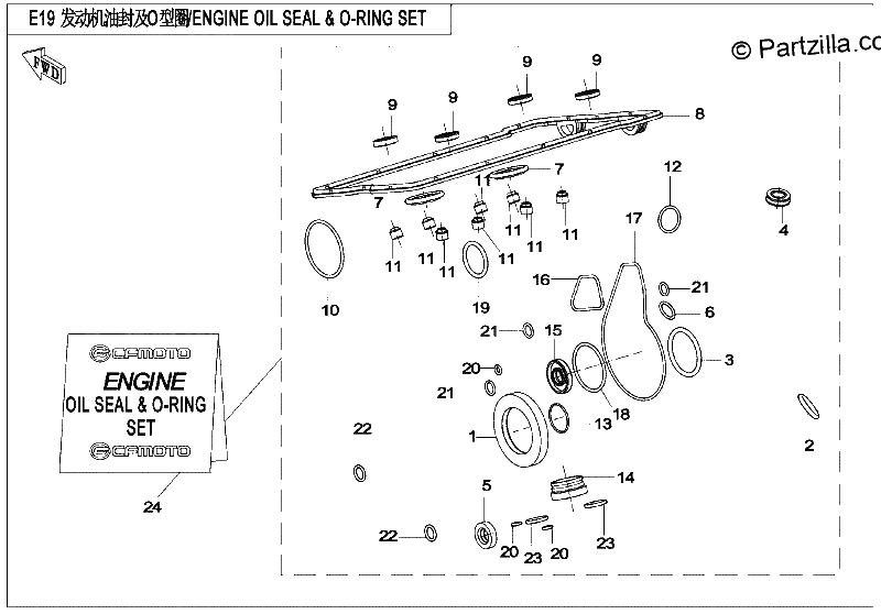 Diagrama de ENGINE OIL SEAL O RING SET