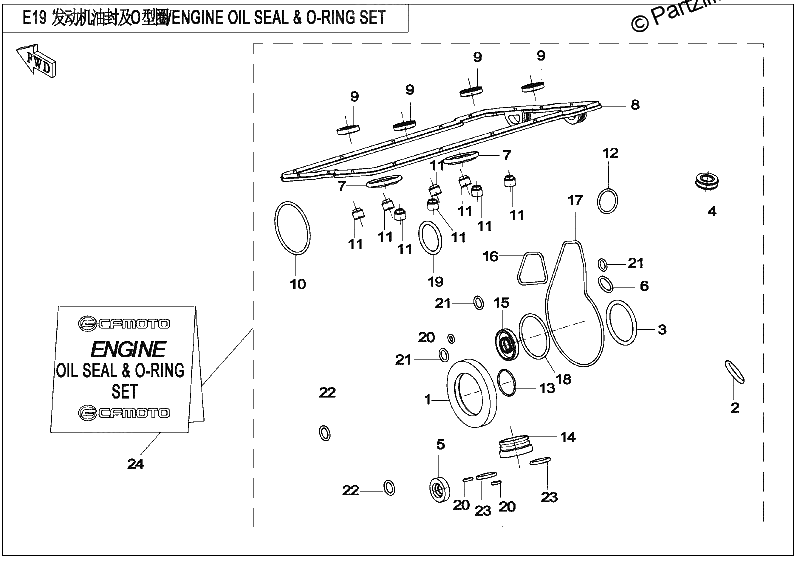 Diagrama de ENGINE OIL SEAL O RING SET