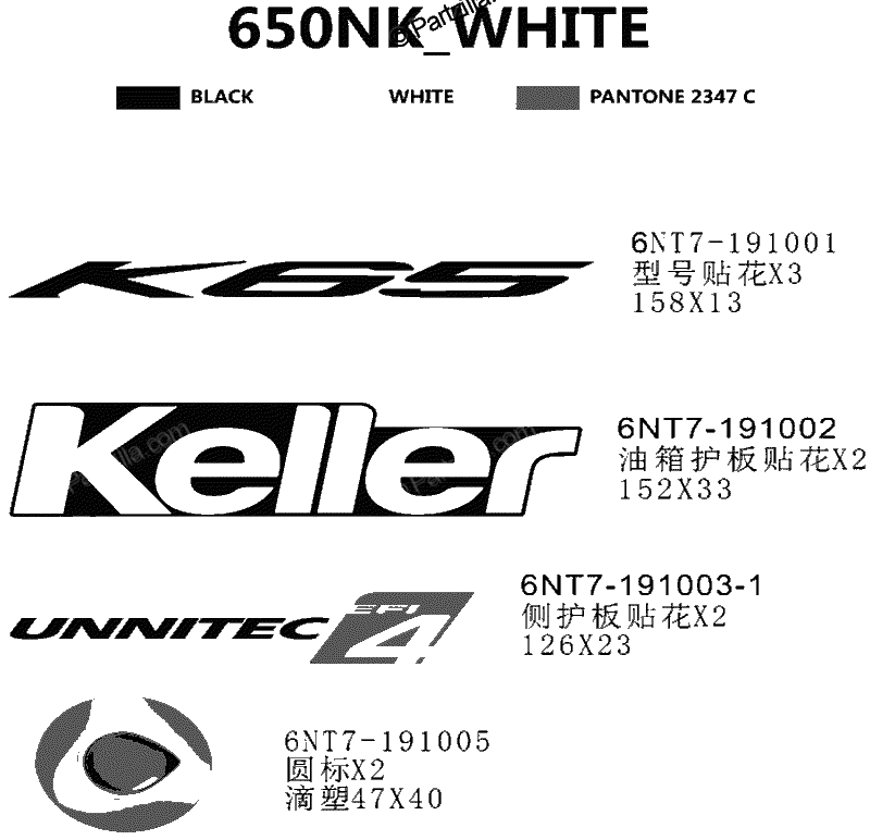 Diagrama de DECAL WHITE ARG