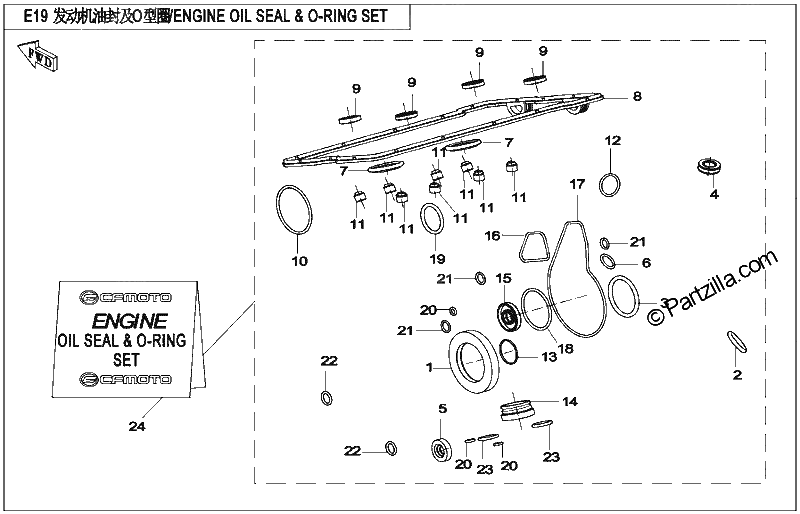Diagrama de ENGINE OIL SEAL O RING SET