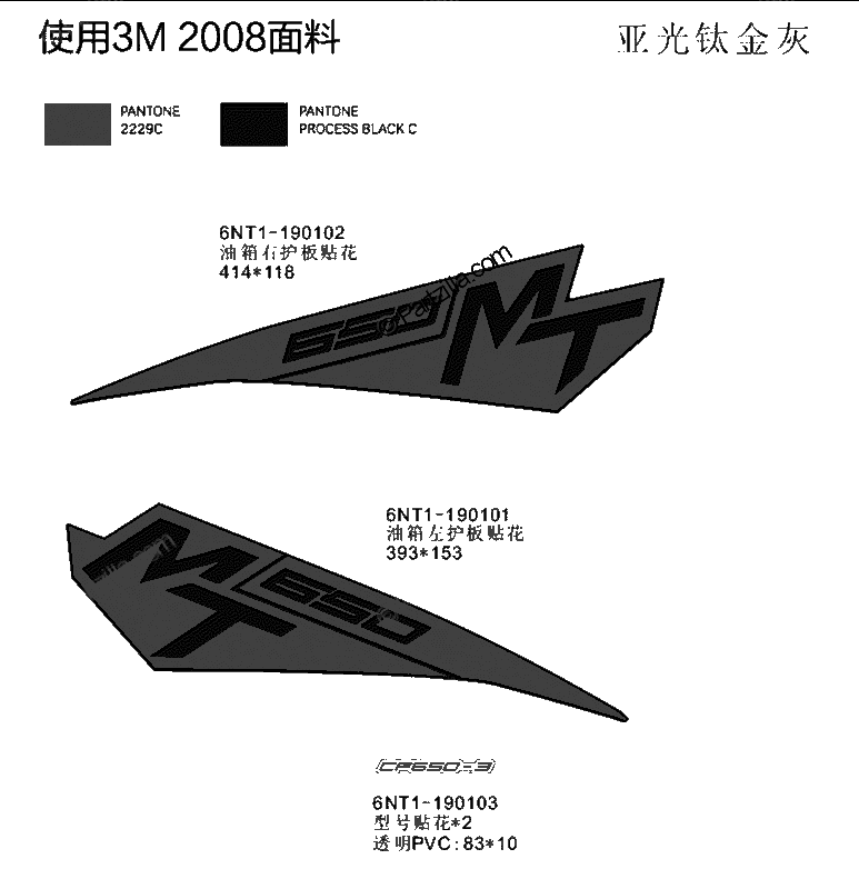 Diagrama de DECAL 2018 MATTE TITANIUM GREY