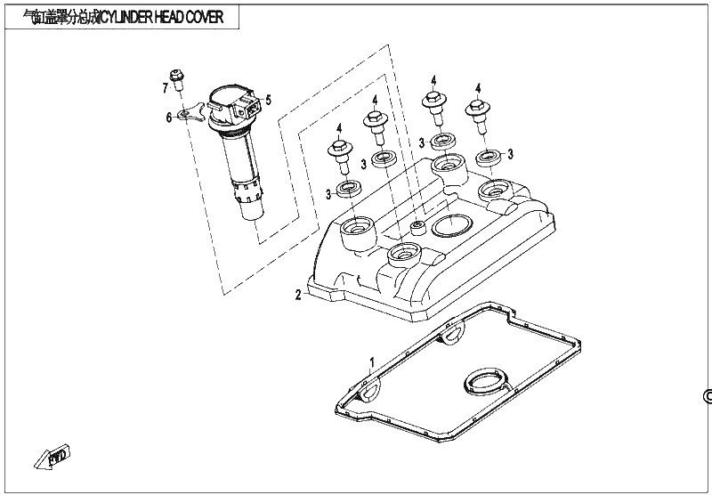 Diagrama de CYLINDER HEAD COVER