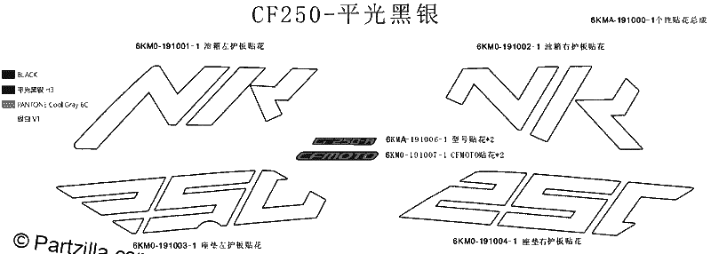 Diagrama de DECAL MATTE SILVER BLACK