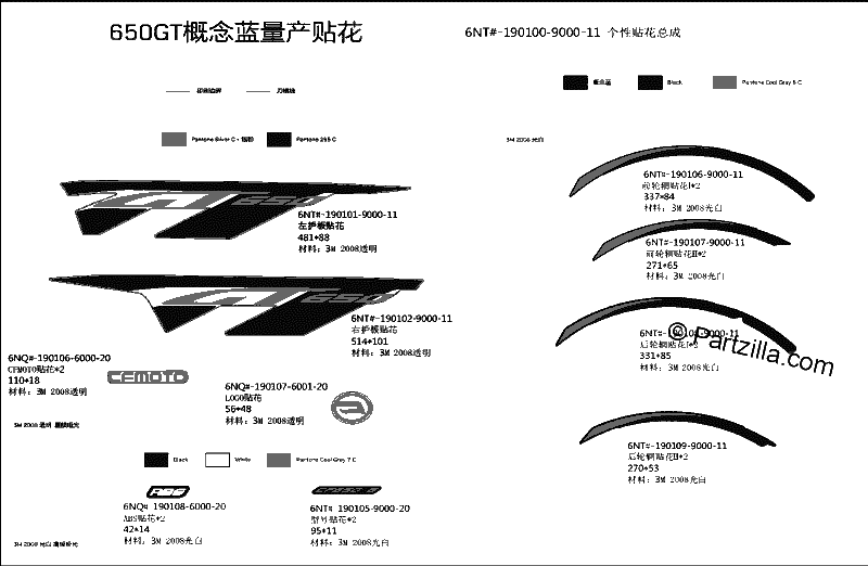 Diagrama de DECAL KITS MATTE CONCUPT BLUE