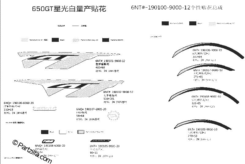 Diagrama de DECAL KITS NEBULA WHITE