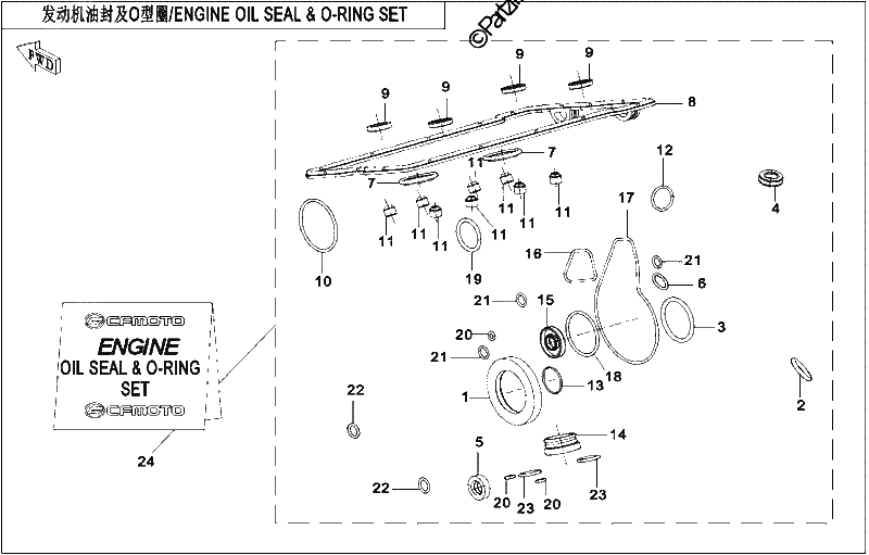 Diagrama de ENGINE OIL SEAL O RING SET