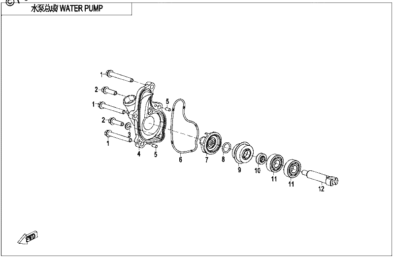Diagrama de WATER PUMP