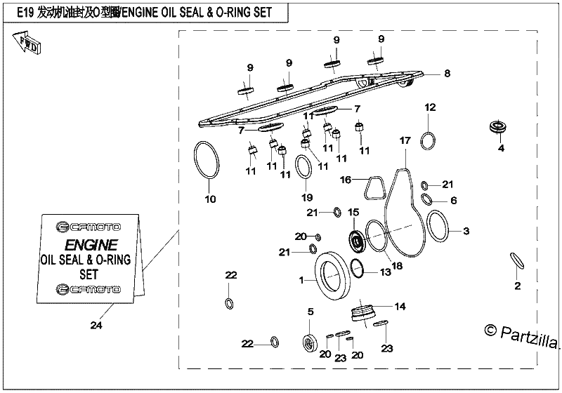 Diagrama de ENGINE OIL SEAL O RING SET