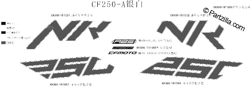 Diagrama de DECAL SILVER WHITE