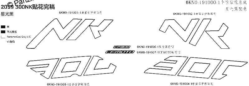 Diagrama de DECAL NEBULA BLACK