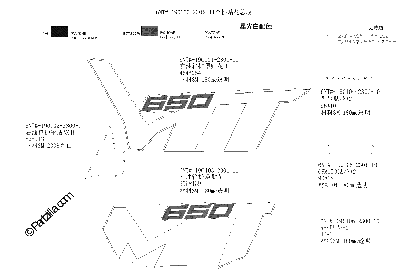 Diagrama de DECAL NEBULA WHITE