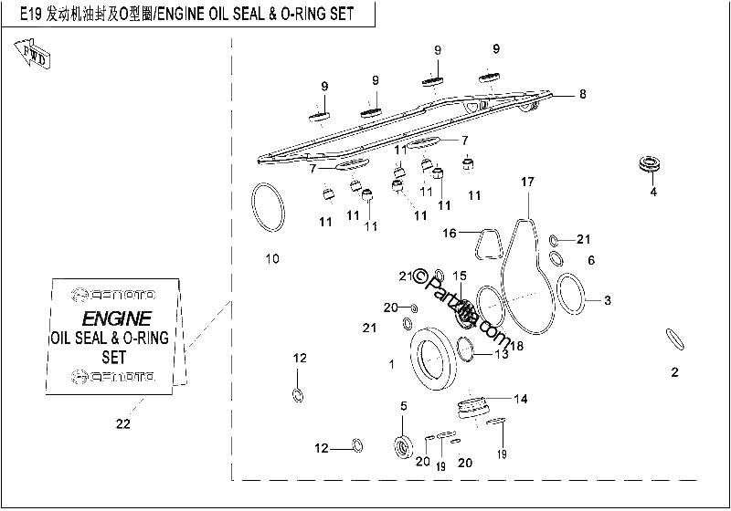 Diagrama de ENGINE OIL SEAL O RING SET