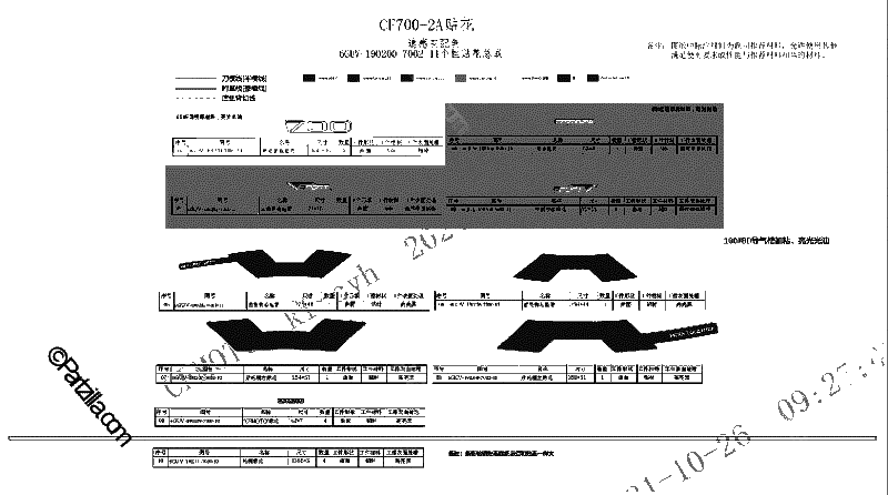 Diagrama de DECAL VELOCITY GREY