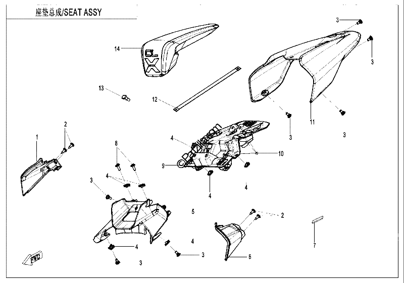 Diagrama de SEAT 2
