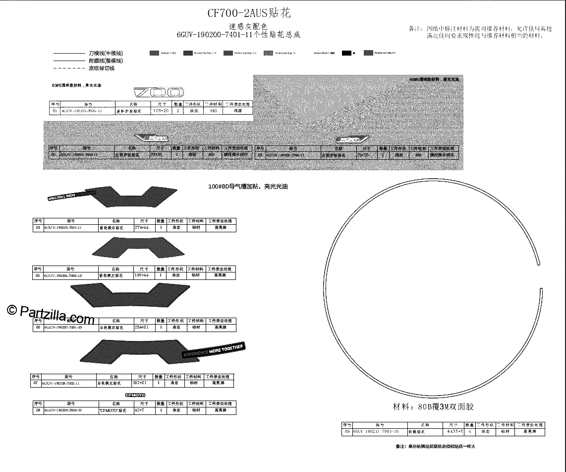 Diagrama de DECAL VELOCITY GREY