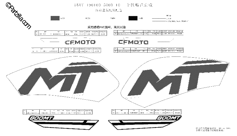 Diagrama de DECAL SPORT TWILIGHT BLUE