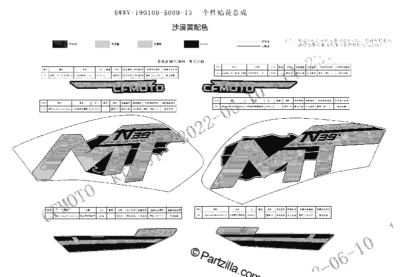 Diagrama de DECAL TOURING SANDSTONE YELLOW