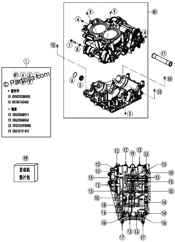 Diagrama de ENGINE CASE