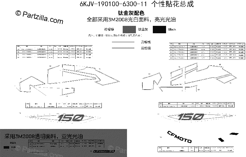 Diagrama de DECAL TIANIUM GREY