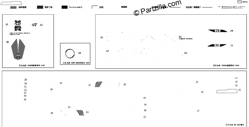 Diagrama de DECAL MIAMI BLUE