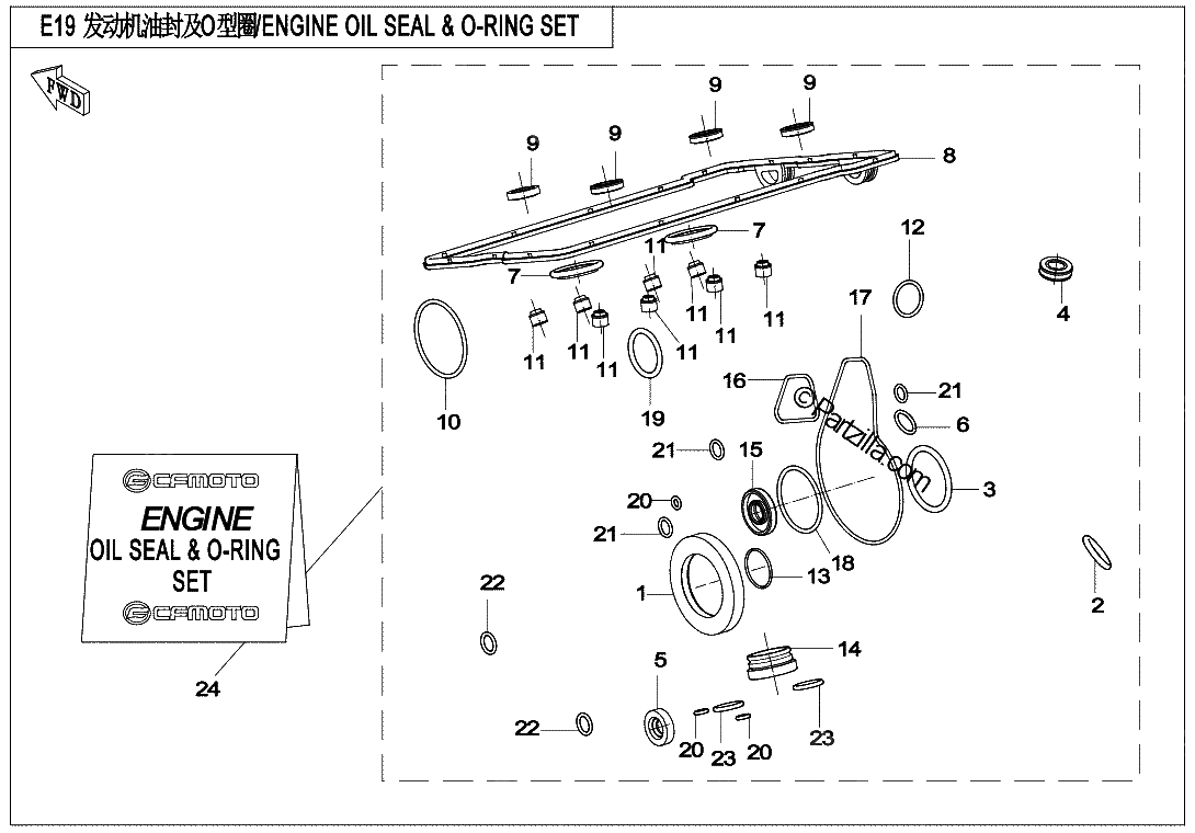 Diagrama de ENGINE OIL SEAL O RING SET