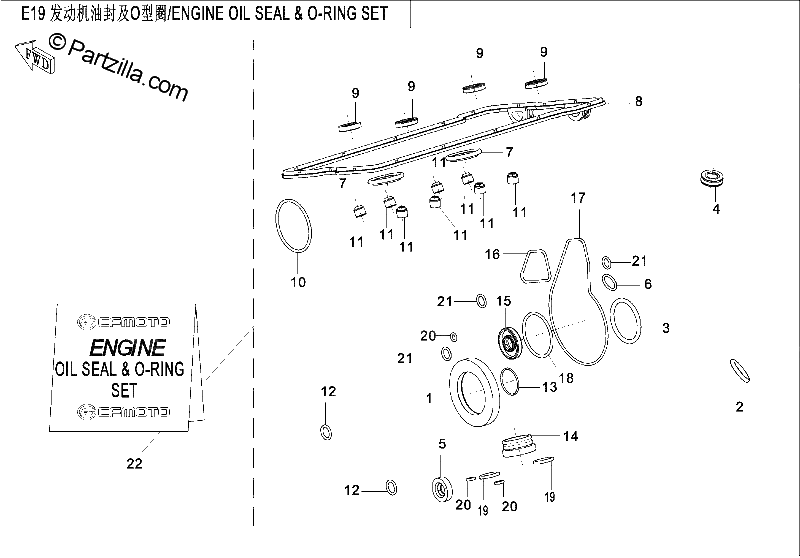 Diagrama de ENGINE OIL SEAL O RING SET