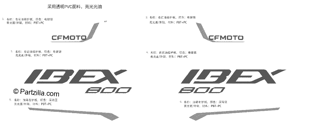 Diagrama de DECAL SPORT TWLIGHT BLUE