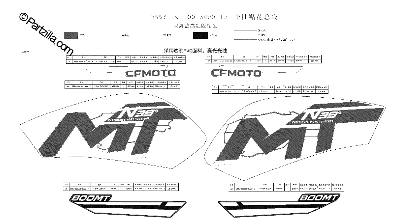 Diagrama de DECAL TOURING TWILIGHT BLUE