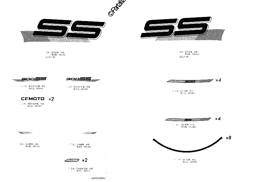 Diagrama de DECAL NEBULA WHITE