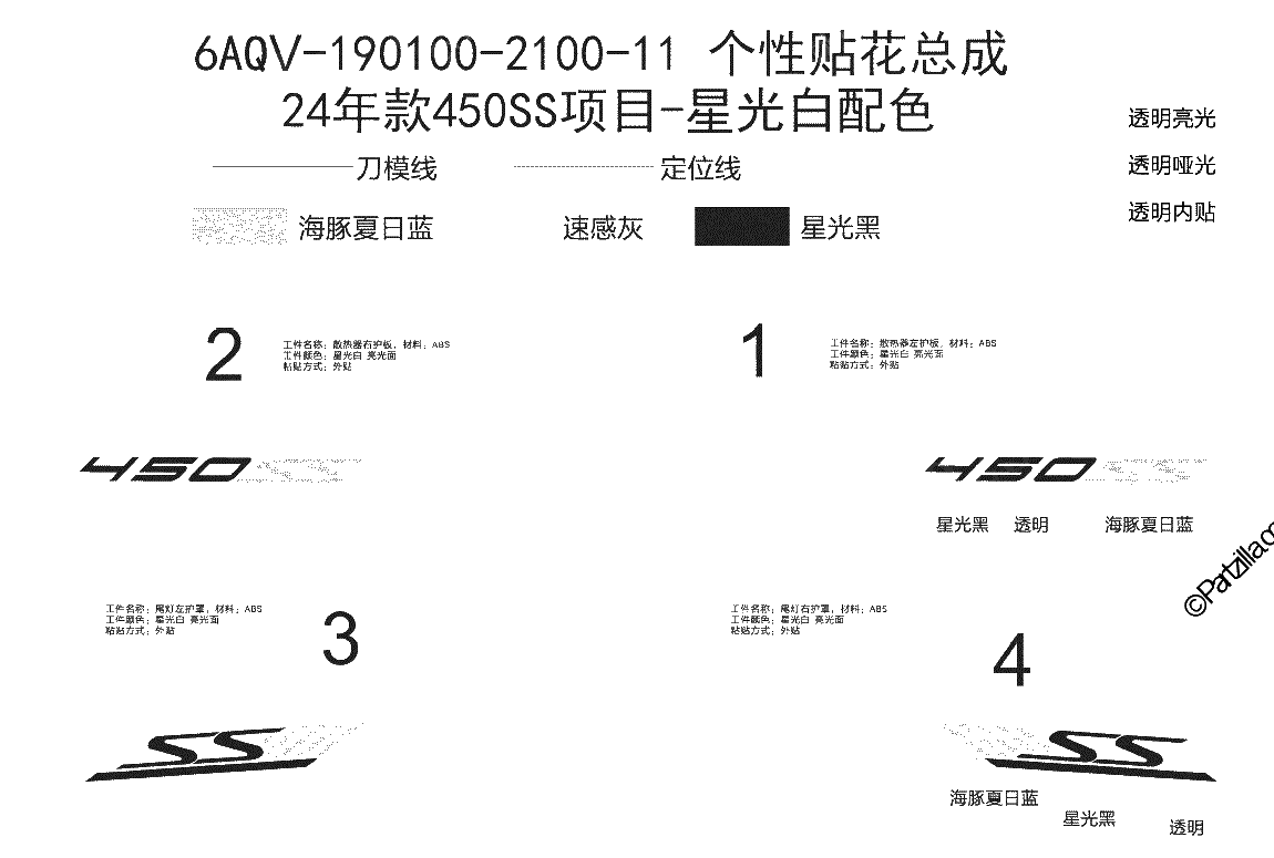 Diagrama de DECAL KIT NEBULA WHITE