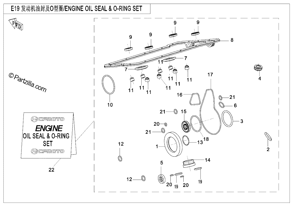 Diagrama de ENGINE OIL SEAL O RING SET