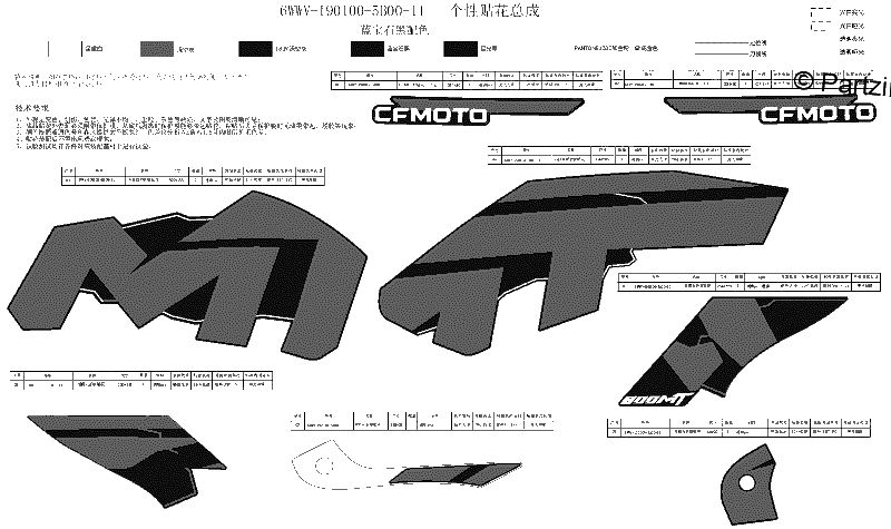 Diagrama de DECAL EXPLORE EDITION GEM BLACKI