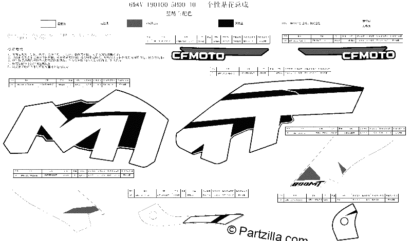Diagrama de DECAL EXPLORE EDITION STARRY WHITEI