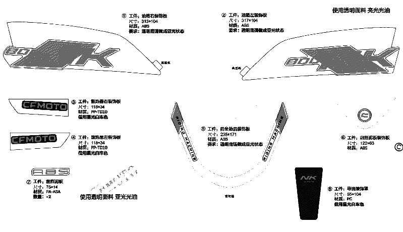 Diagrama de DECAL ZIRCON BLACKI
