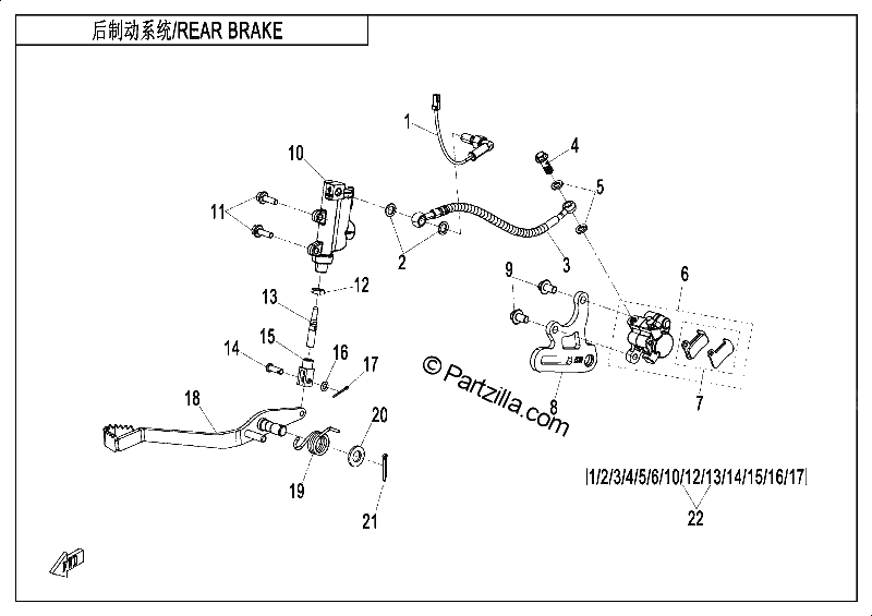 Diagrama de REAR BRAKE