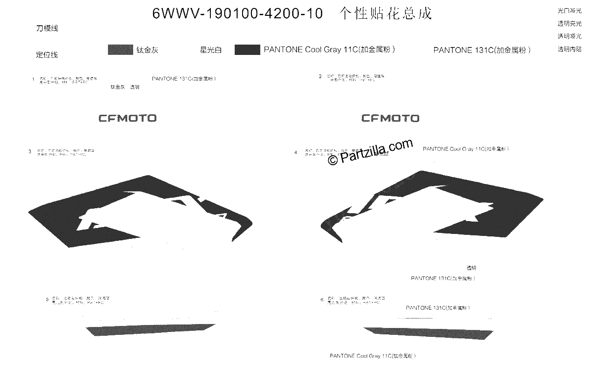 Diagrama de DECAL TOURING TWILIGHT BLUE