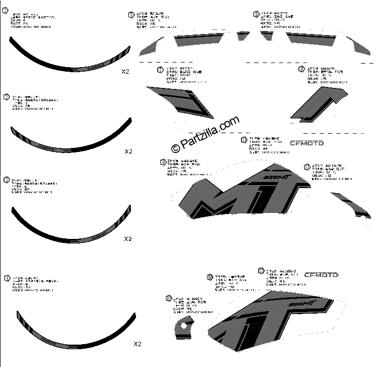 Diagrama de DECAL EXPLORE EDITION GEM BLACK
