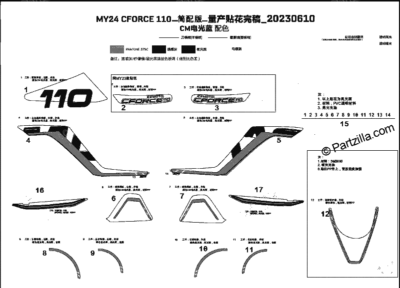 Diagrama de DECAL KITS BAJA BLUE