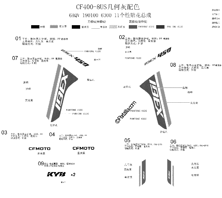 Diagrama de DECAL KITS TUNDRA GREY